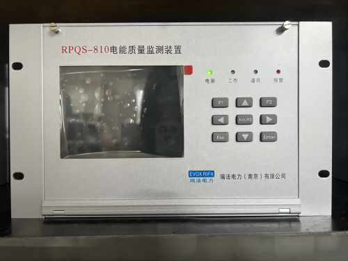 瑞法电力---RPQS-810电能质量在线监测装置